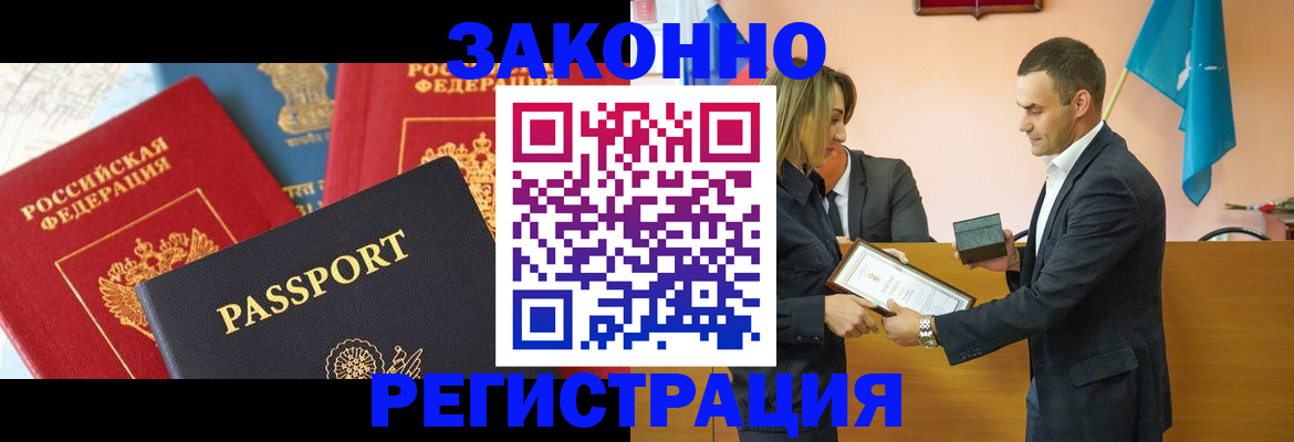 регистрация для школы в Тюменской области