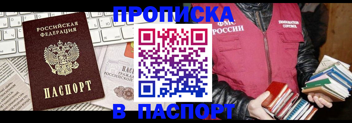 временная регистрация госуслуги в Тюменской области