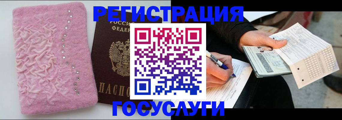 прописка в квартире в Тюменской области