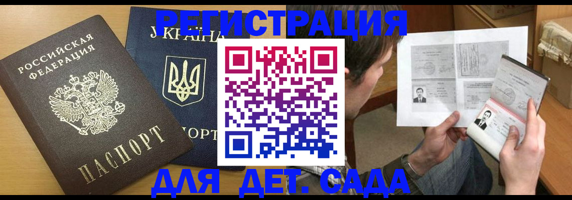 прописка для кредита в Тюменской области